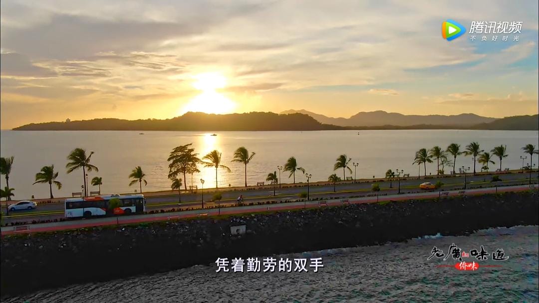 老广的味道 第四季插图4 老广的味道 第四季