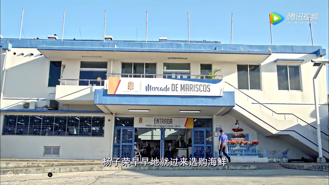 老广的味道 第四季插图5 老广的味道 第四季