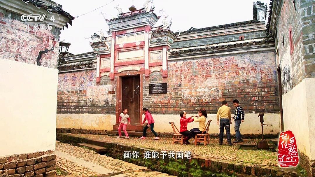 记住乡愁 第二季插图 记住乡愁 第二季