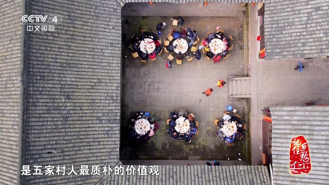 记住乡愁 第二季插图1 记住乡愁 第二季