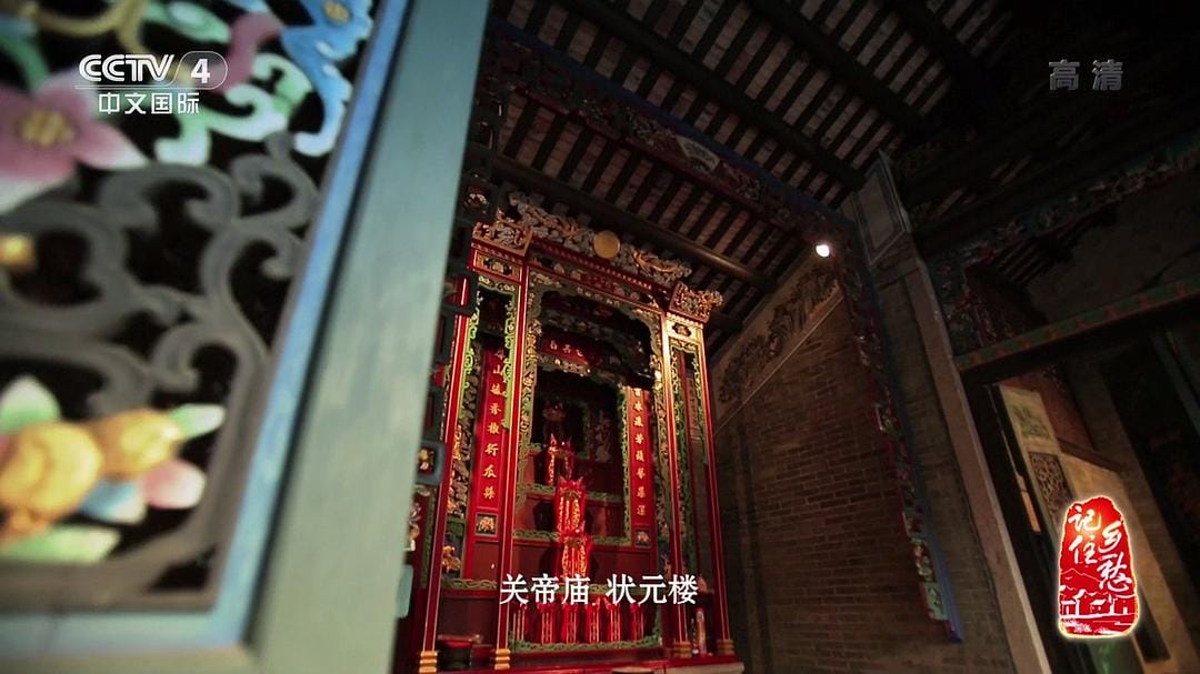 记住乡愁 第二季插图2 记住乡愁 第二季