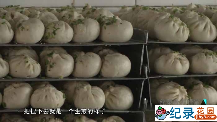 美食文化纪录片《申夜食堂 上海点心》全1集 720P/1080i高清纪录片资源百度云盘下载插图 美食文化纪录片《申夜食堂 上海点心》全1集 720P/1080i高清纪录片资源百度云盘下载