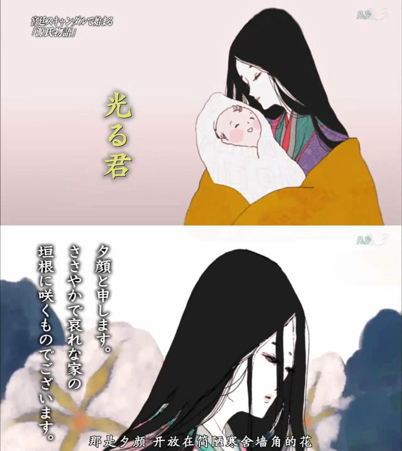 源氏物语诞生的秘密~千年物语从丑闻开始 “源氏物语”诞生の秘密~千年の物语はスキャンダル插图3 源氏物语诞生的秘密~千年物语从丑闻开始 “源氏物语”诞生の秘密~千年の物语はスキャンダル