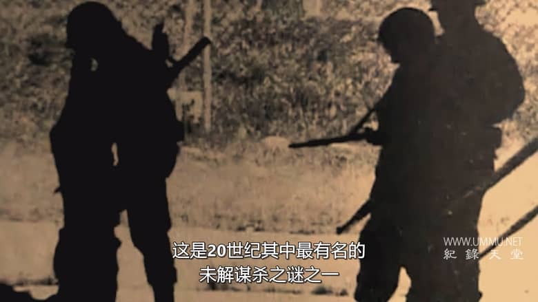 旧案重提:体育场大屠杀 ReMastered: Massacre at the Stadium插图1 旧案重提:体育场大屠杀 ReMastered: Massacre at the Stadium