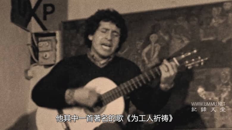 旧案重提:体育场大屠杀 ReMastered: Massacre at the Stadium插图3 旧案重提:体育场大屠杀 ReMastered: Massacre at the Stadium