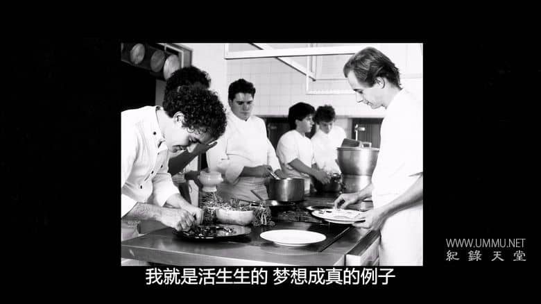 伊布丽的美食遗产 The Legacy of ElBulli插图1 伊布丽的美食遗产 The Legacy of ElBulli