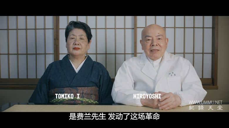 伊布丽的美食遗产 The Legacy of ElBulli插图4 伊布丽的美食遗产 The Legacy of ElBulli