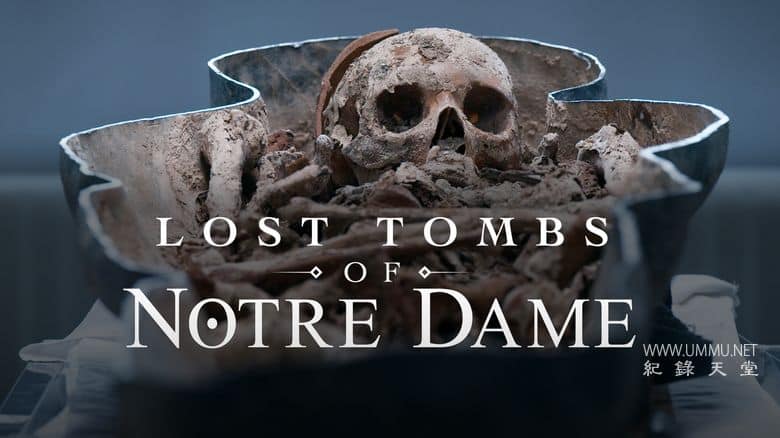 巴黎圣母院失落的坟墓 Lost Tombs of Notre Dame插图1 巴黎圣母院失落的坟墓 Lost Tombs of Notre Dame