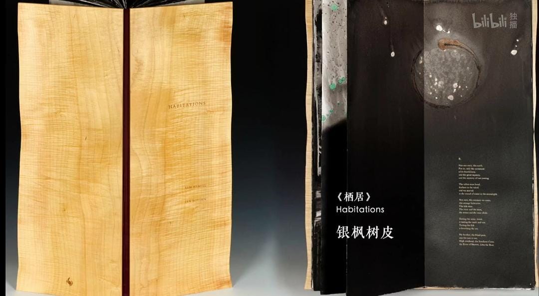 但是还有书籍 1-3季插图16 但是还有书籍 1-3季