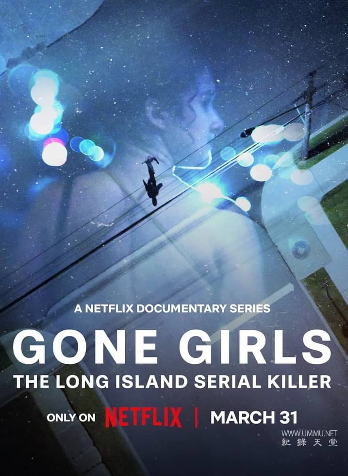 那些消失的女孩:追缉长岛连环杀手 Gone Girls: The Long Island Serial Killer插图 那些消失的女孩:追缉长岛连环杀手 Gone Girls: The Long Island Serial Killer