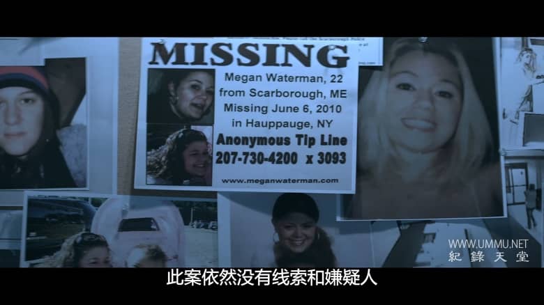 那些消失的女孩:追缉长岛连环杀手 Gone Girls: The Long Island Serial Killer插图1 那些消失的女孩:追缉长岛连环杀手 Gone Girls: The Long Island Serial Killer