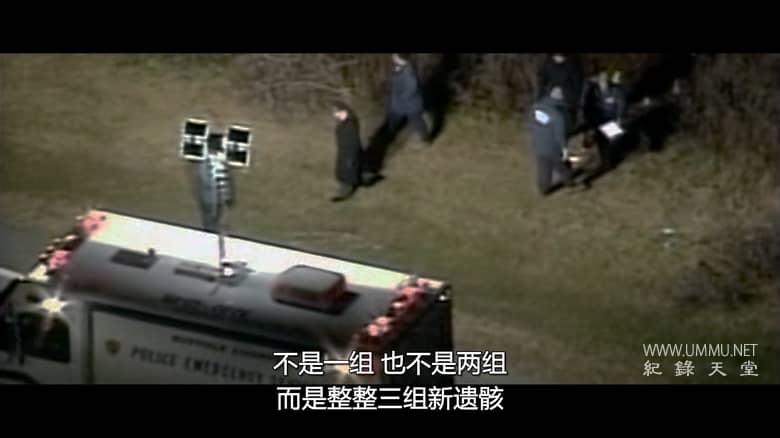 那些消失的女孩:追缉长岛连环杀手 Gone Girls: The Long Island Serial Killer插图4 那些消失的女孩:追缉长岛连环杀手 Gone Girls: The Long Island Serial Killer