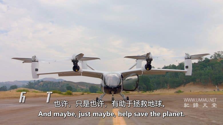 伟大的电动飞机竞赛 Great Electric Airplane Race插图2 伟大的电动飞机竞赛 Great Electric Airplane Race