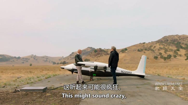 伟大的电动飞机竞赛 Great Electric Airplane Race插图4 伟大的电动飞机竞赛 Great Electric Airplane Race