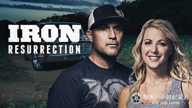 铁血复活 全1-7季 Iron Resurrection插图1 铁血复活 全1-7季 Iron Resurrection