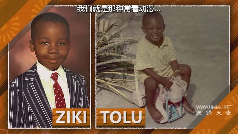 明日之城:前一天 Iwájú: A Day Ahead插图1 明日之城:前一天 Iwájú: A Day Ahead