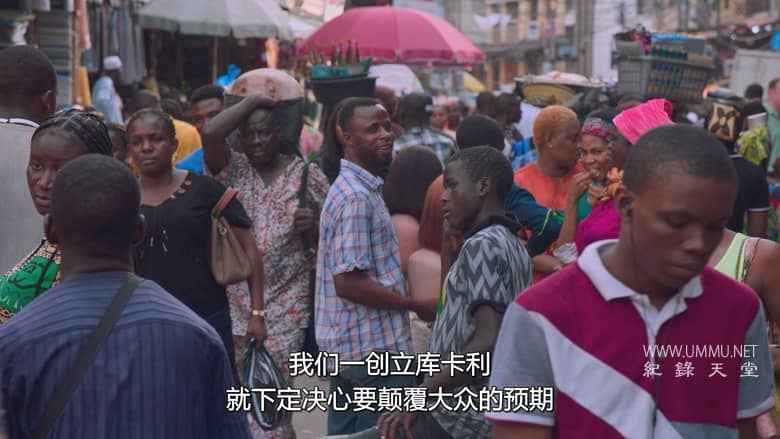 明日之城:前一天 Iwájú: A Day Ahead插图2 明日之城:前一天 Iwájú: A Day Ahead