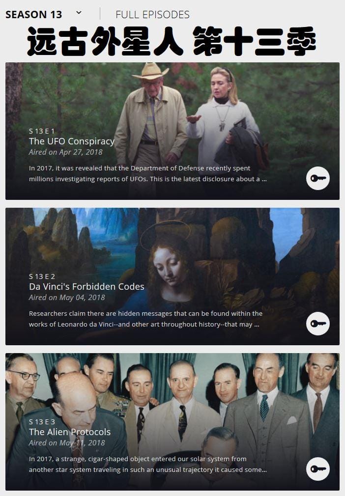远古外星人 第十三季 Ancient Aliens Season 13插图3 远古外星人 第十三季 Ancient Aliens Season 13