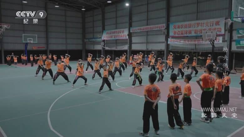 功夫佛山插图4 功夫佛山