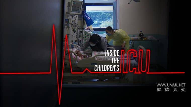 儿童重症监护室 Inside The Children's ICU插图1 儿童重症监护室 Inside The Children's ICU