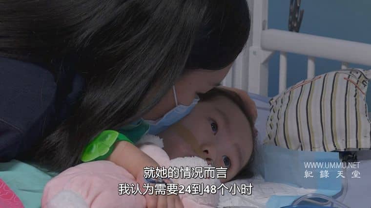 儿童重症监护室 Inside The Children's ICU插图4 儿童重症监护室 Inside The Children's ICU