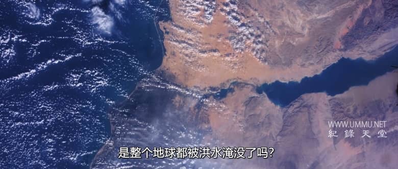 创世纪是历史吗?Is Genesis History?插图1 创世纪是历史吗?Is Genesis History?