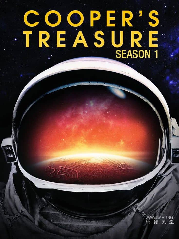 宇航员的宝藏 第1-2季 Cooper's Treasure插图 宇航员的宝藏 第1-2季 Cooper's Treasure