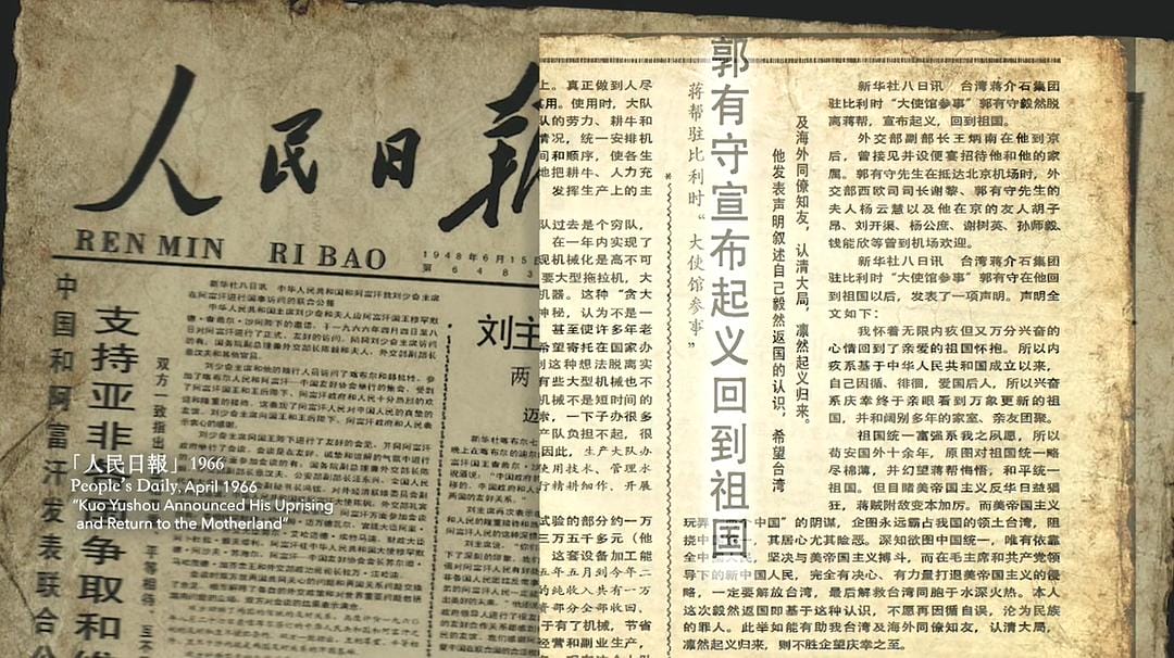 万里千寻 Of Color & Ink: Chang Dai-chien After 1949插图2 万里千寻 Of Color & Ink: Chang Dai-chien After 1949