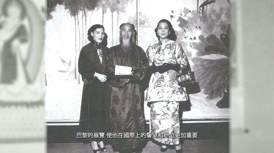 万里千寻 Of Color & Ink: Chang Dai-chien After 1949插图3 万里千寻 Of Color & Ink: Chang Dai-chien After 1949