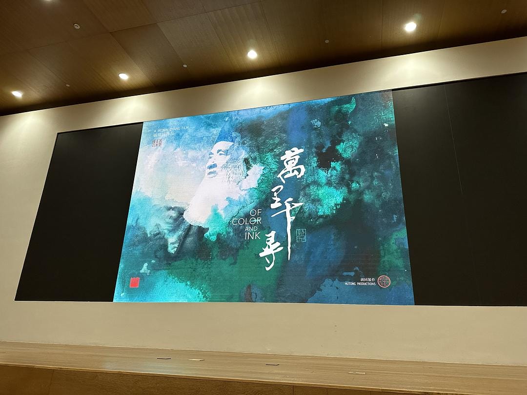 万里千寻 Of Color & Ink: Chang Dai-chien After 1949插图5 万里千寻 Of Color & Ink: Chang Dai-chien After 1949