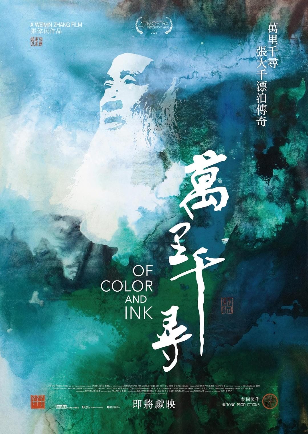 万里千寻 Of Color & Ink: Chang Dai-chien After 1949插图7 万里千寻 Of Color & Ink: Chang Dai-chien After 1949