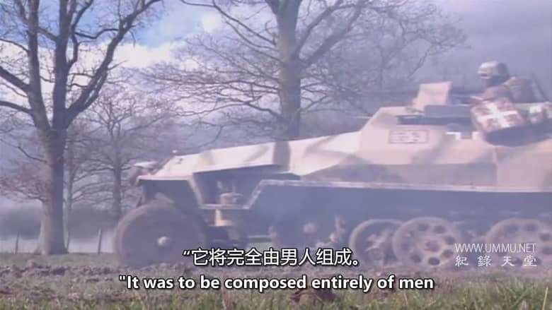 希特勒的精英保镖 Leibstandarte: Hitler's Elite Bodyguard插图2 希特勒的精英保镖 Leibstandarte: Hitler's Elite Bodyguard