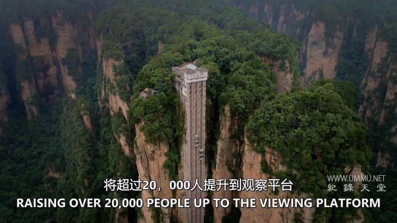 他们是如何建造的?How Did They Build That?插图4 他们是如何建造的?How Did They Build That?