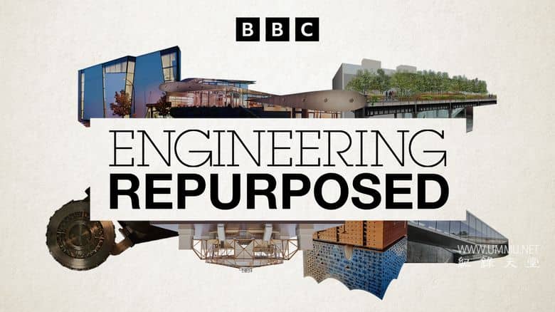 工程大改造 Engineering Repurposed插图 工程大改造 Engineering Repurposed
