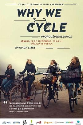 骑行在荷兰 Why We Cycle插图 骑行在荷兰 Why We Cycle