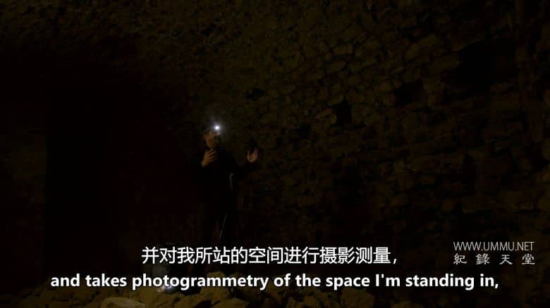 神秘地下城 Cities of the Underworld插图6 神秘地下城 Cities of the Underworld