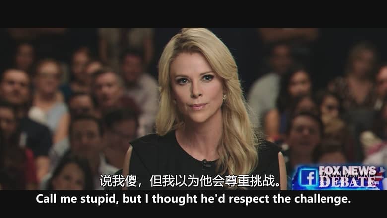 爆炸新闻 Bombshell插图2 爆炸新闻 Bombshell