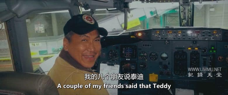 血与神话 Blood & Myth插图1 血与神话 Blood & Myth