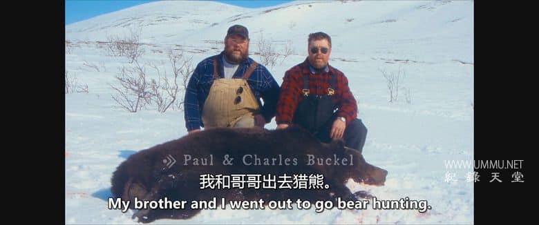 血与神话 Blood & Myth插图3 血与神话 Blood & Myth