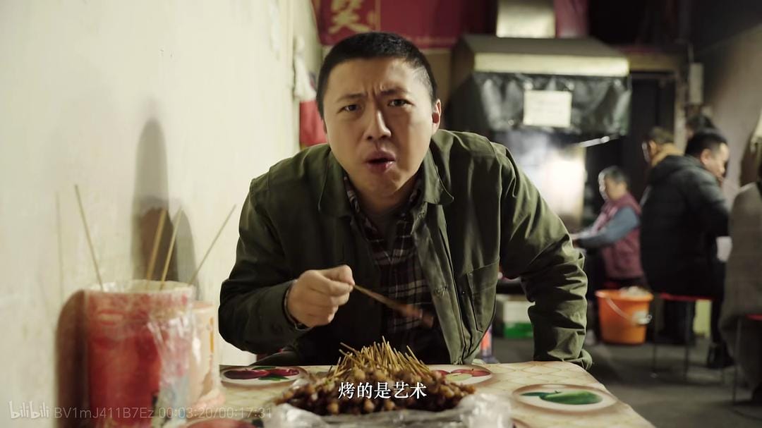 小城夜食记 第1-2季全17集插图2 小城夜食记 第1-2季全17集