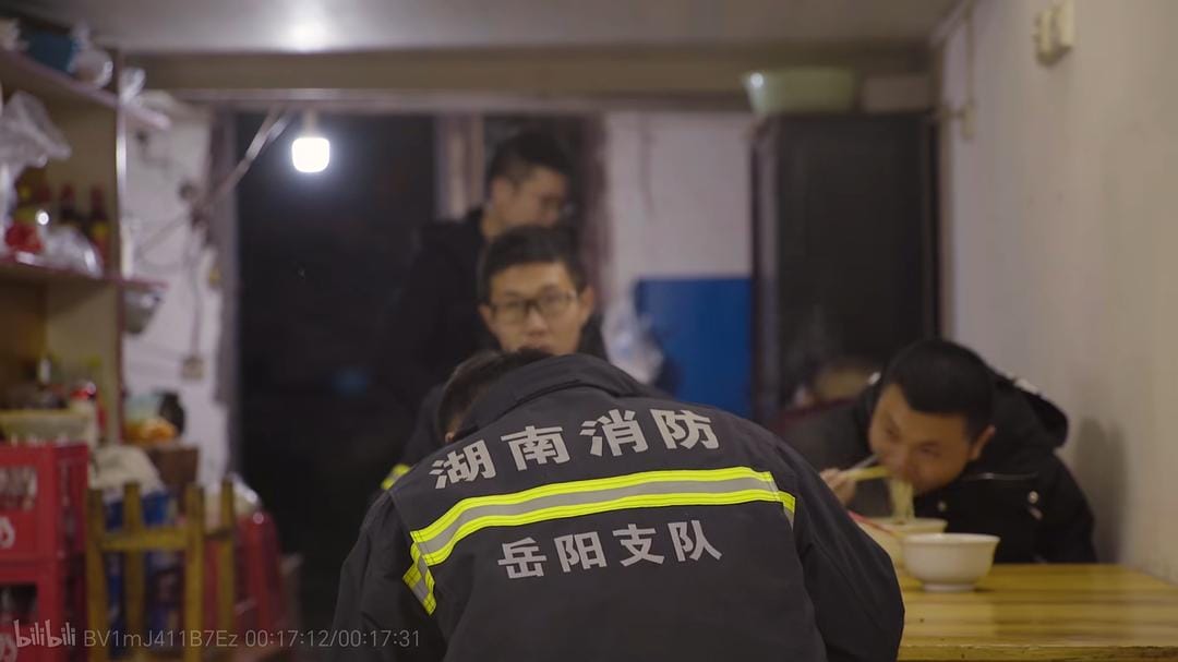 小城夜食记 第1-2季全17集插图3 小城夜食记 第1-2季全17集