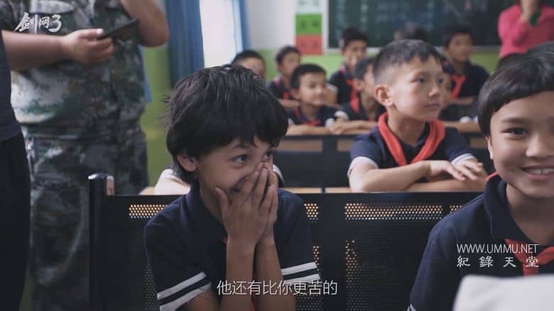 侠游四方插图1 侠游四方