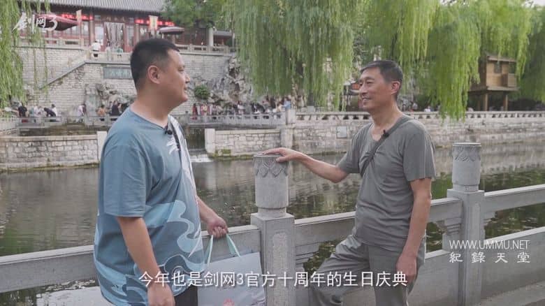 侠游四方插图2 侠游四方