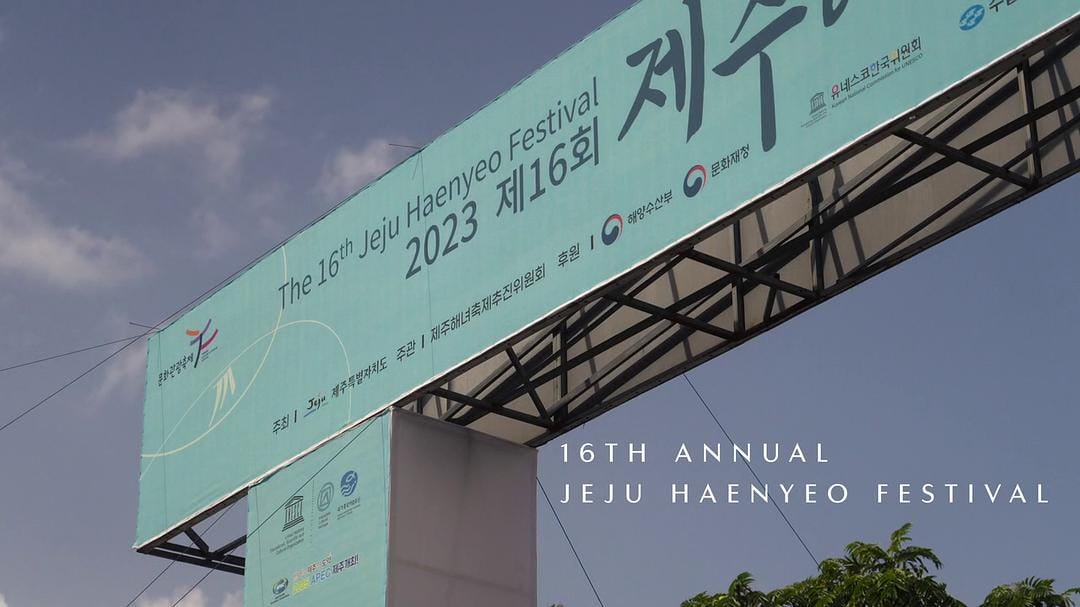 最后的海洋之女 The Last of the Sea Women插图5 最后的海洋之女 The Last of the Sea Women