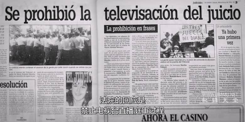 打破沉默:阿根廷少女命案 Breaking the Silence: The Maria Soledad Case插图2 打破沉默:阿根廷少女命案 Breaking the Silence: The Maria Soledad Case