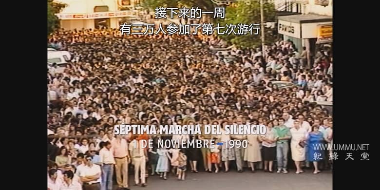 打破沉默:阿根廷少女命案 Breaking the Silence: The Maria Soledad Case插图3 打破沉默:阿根廷少女命案 Breaking the Silence: The Maria Soledad Case