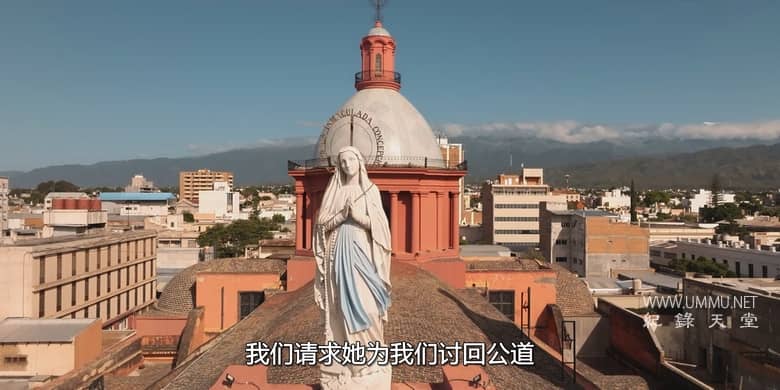 打破沉默:阿根廷少女命案 Breaking the Silence: The Maria Soledad Case插图4 打破沉默:阿根廷少女命案 Breaking the Silence: The Maria Soledad Case