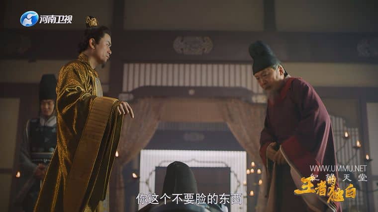 王者的独白 Stories of Weird Royales插图5 王者的独白 Stories of Weird Royales