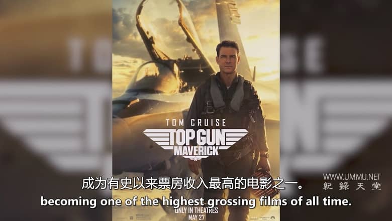 汤姆克鲁斯:最后的电影明星 Tom Cruise: The Last Movie Star插图5 汤姆克鲁斯:最后的电影明星 Tom Cruise: The Last Movie Star