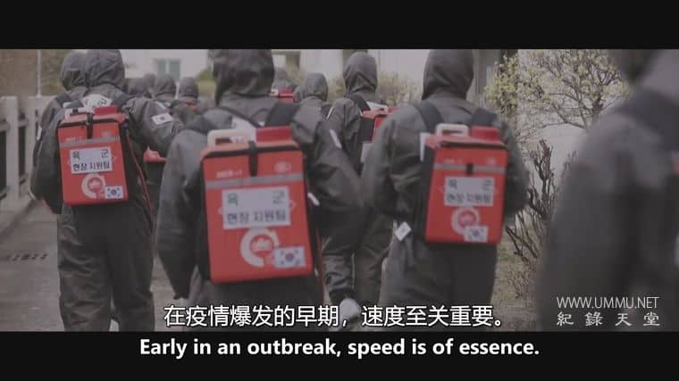 隐形盾牌 The Invisible Shield插图3 隐形盾牌 The Invisible Shield